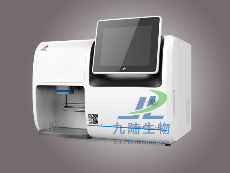 维生素分析仪